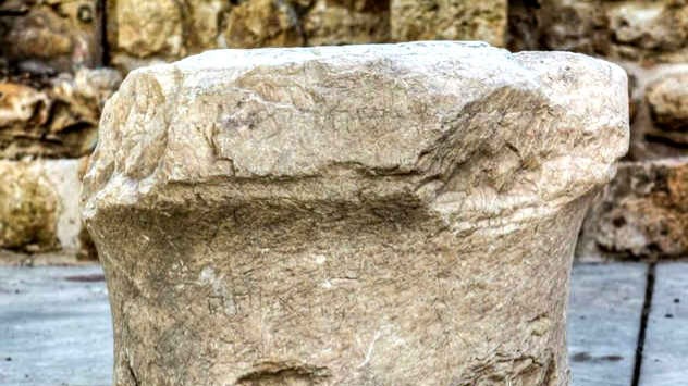During recent renovations at the ancient synagogue, a large artifact was found.[2]Inside the courtyard was a limestone pillar bearing two inscriptions in Hebrew. Carved during Roman times, the 1,800-year-old column was curiously placed upside down for some reason. Researchers studied the engravings and concurred that they appeared to be a list of names, honoring those who had made donations to the synagogue.Peqi’in is deeply steeped in Jewish history, and the exact location is still a bone of contention. However, some experts feel that the stone enriches the settlement’s story during the Roman and Byzantine eras, and that the artifact proves the site is indeed the Peqi’in community mentioned in the ancient scriptures. To find evidence that strongly supports one of Galilee’s most significant sites is a historical step for Israeli archaeology.